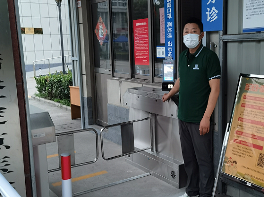 江苏省盐城市学富医院