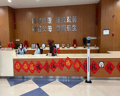 上海市松江区社会福利院