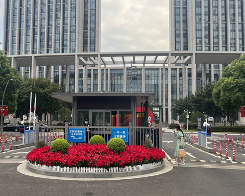 江苏省无锡市政服务中心