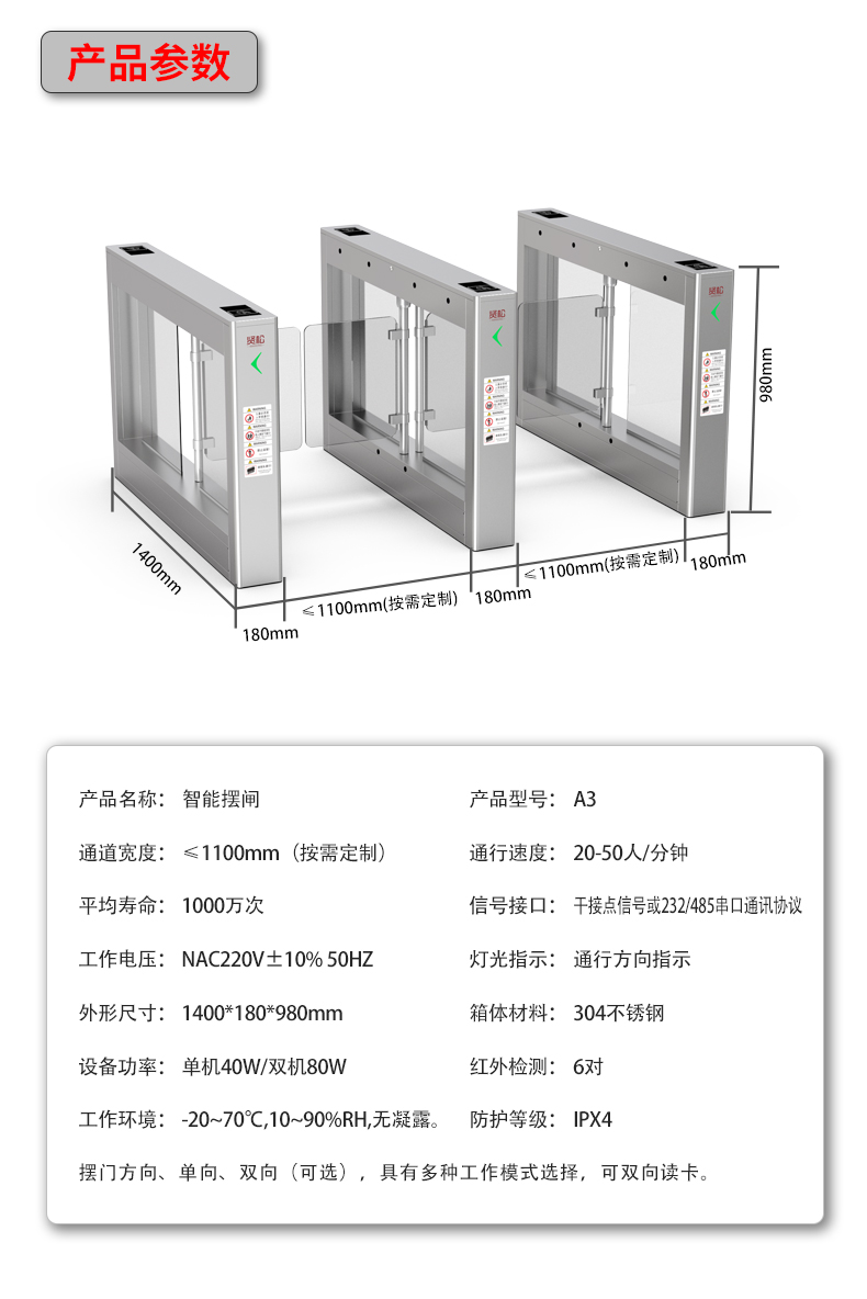 A3详情页_14.jpg