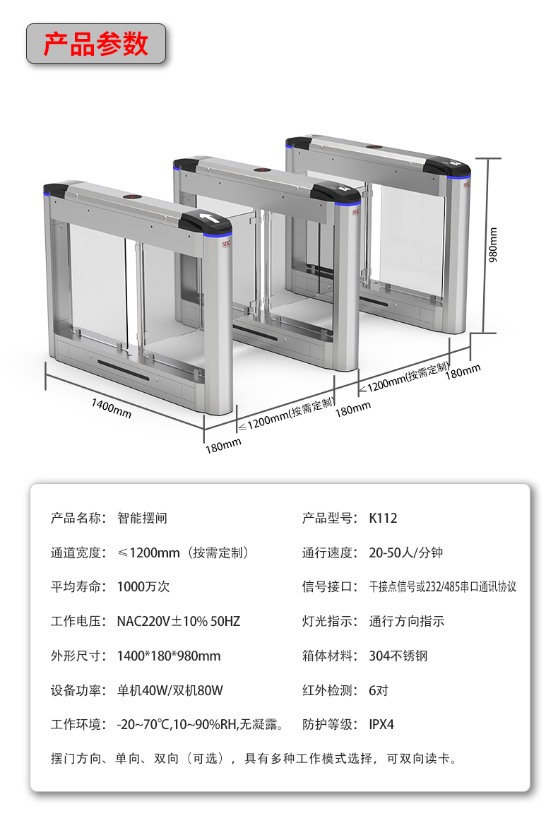 K112详情页_14.jpg