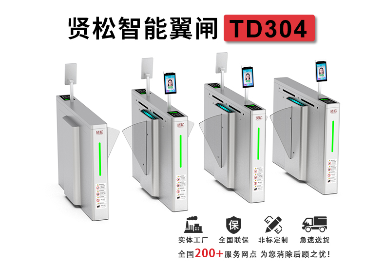 TD304详情页_01.jpg