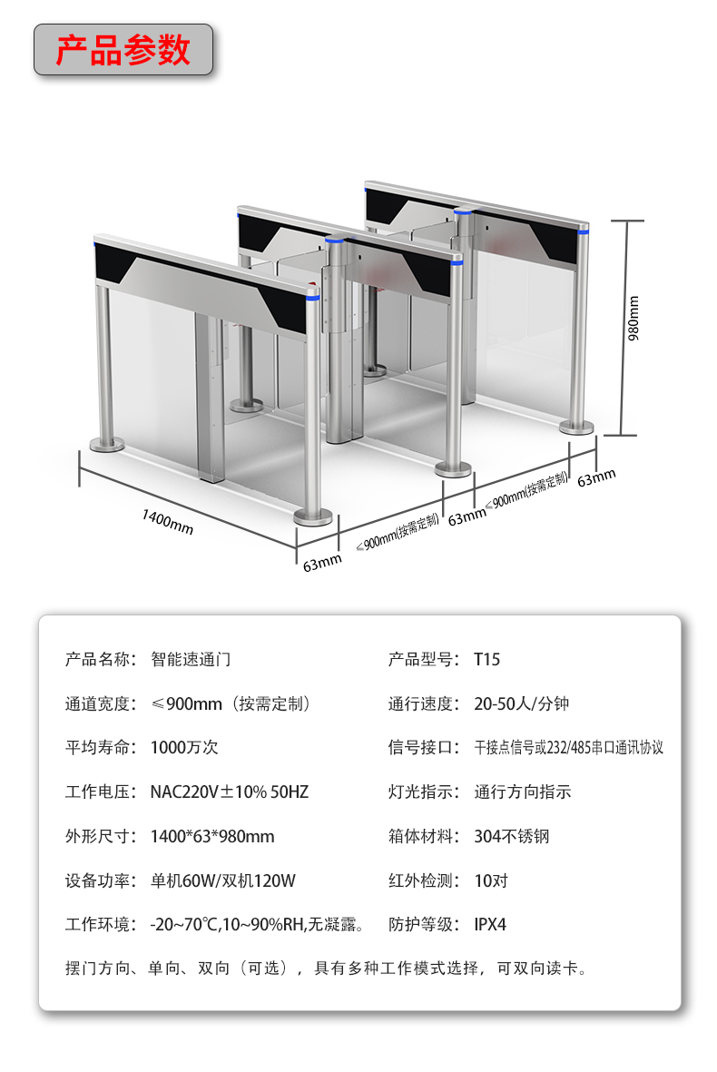 T15详情页_14.jpg