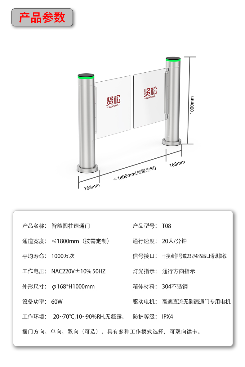 T08详情页_14.jpg