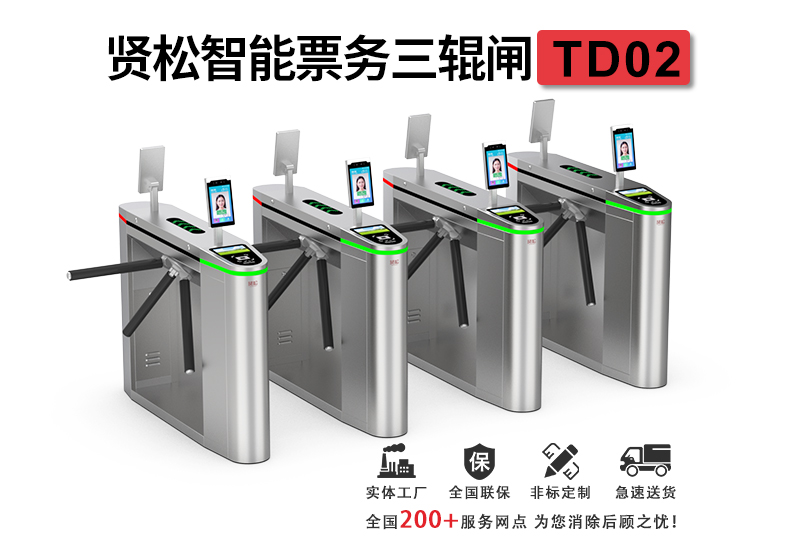 TD02详情页_01.jpg