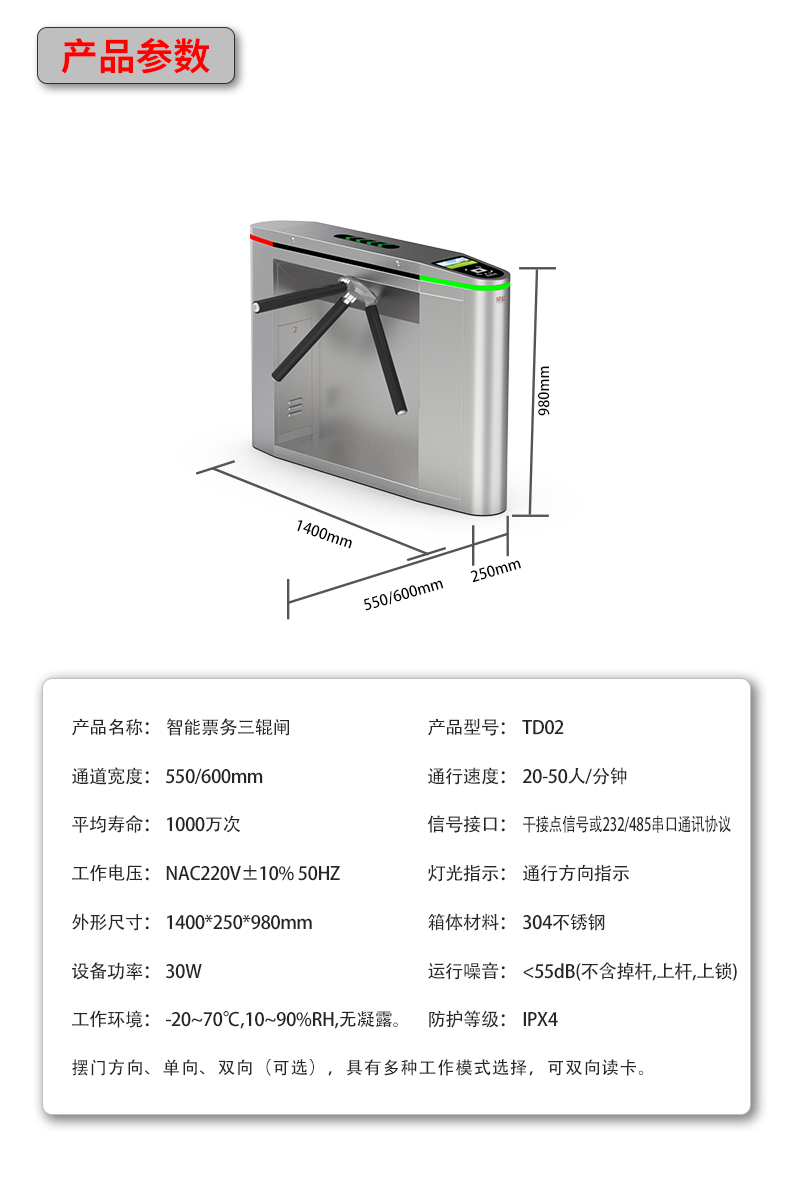 TD02详情页_14.jpg