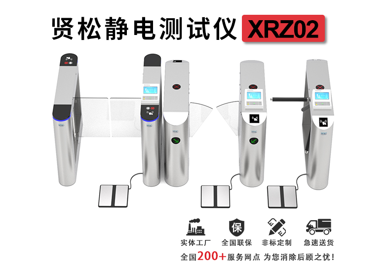 XRZ02详情页_01.jpg