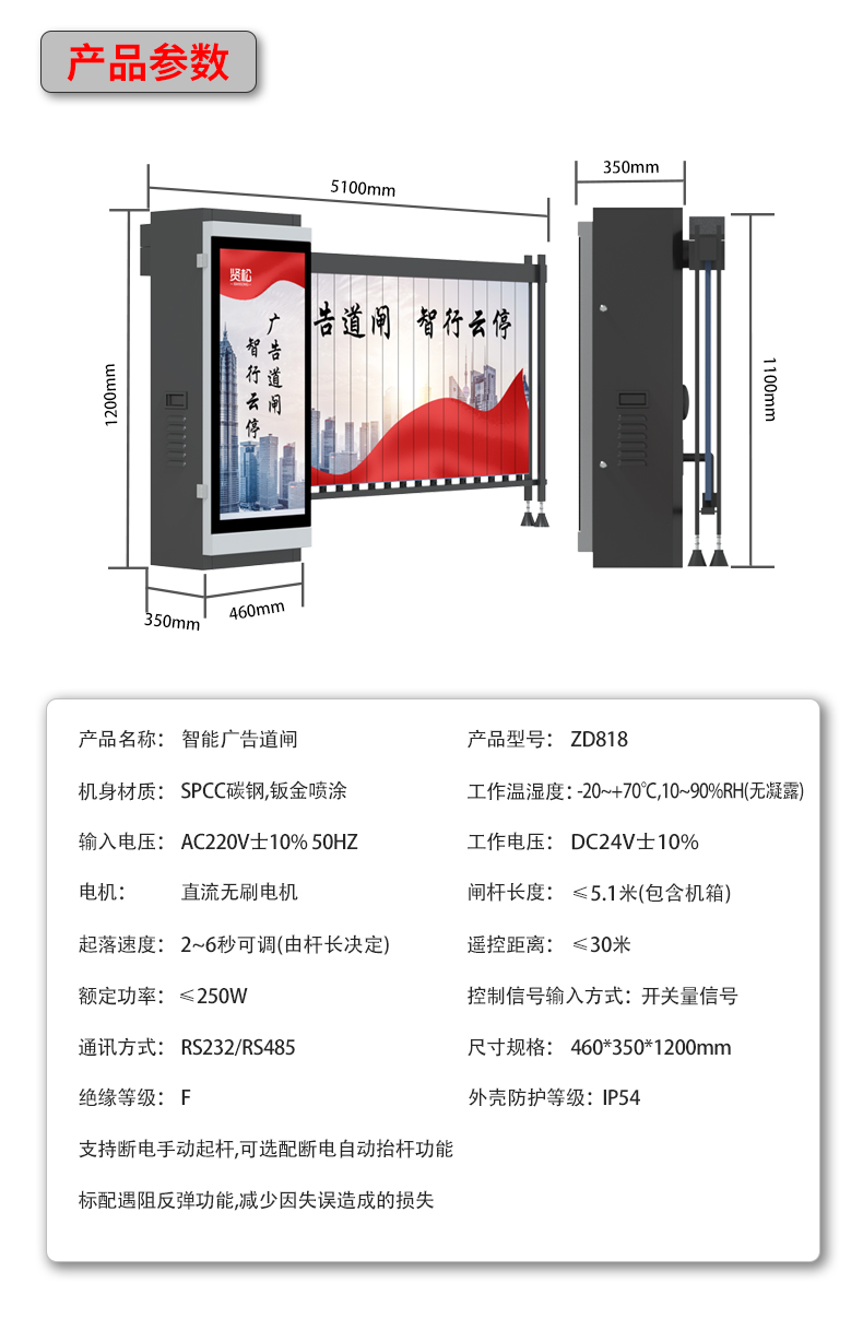 ZD818详情页_13.jpg