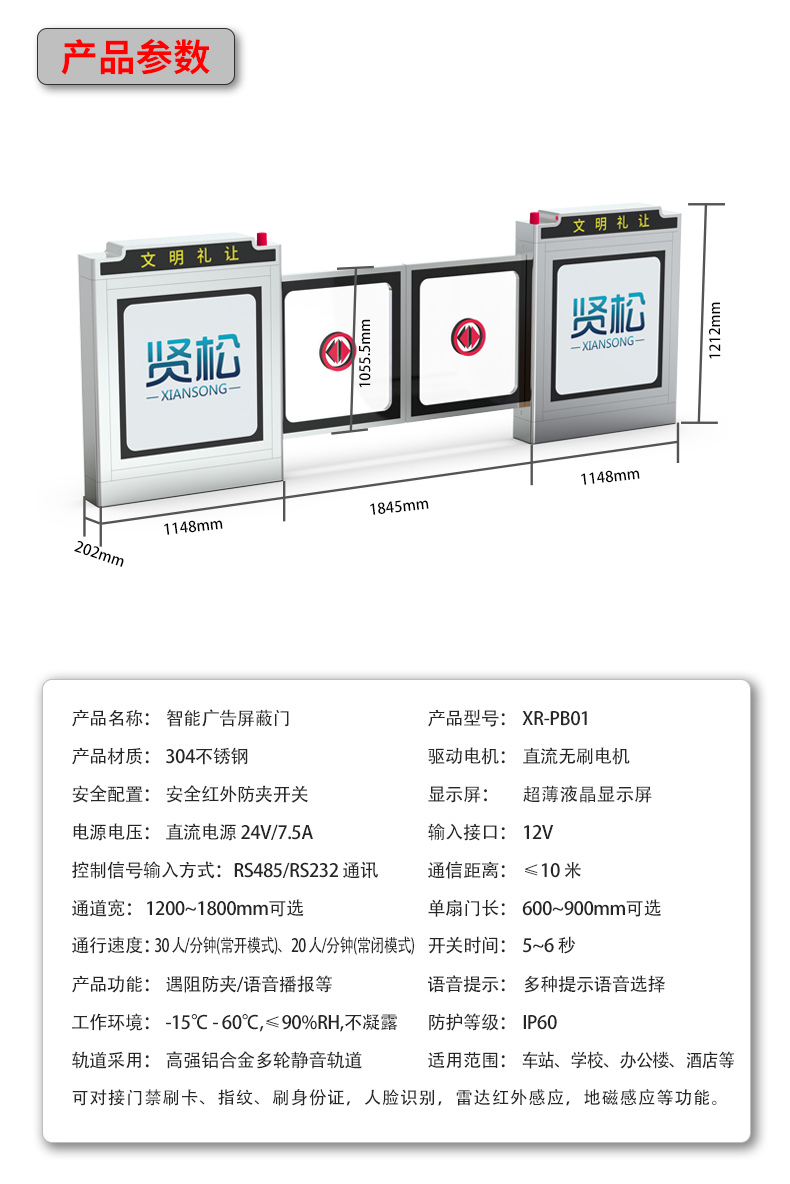 XR-PB01详情页_15.jpg