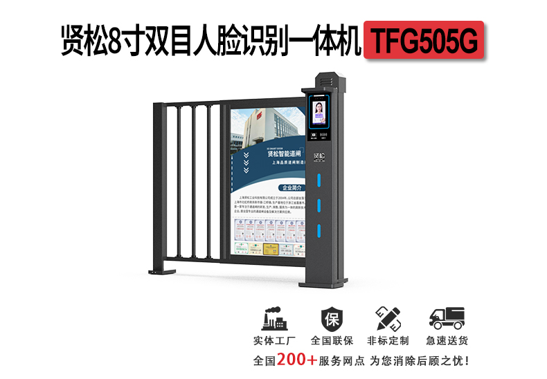 TFG50G详情页_01.jpg