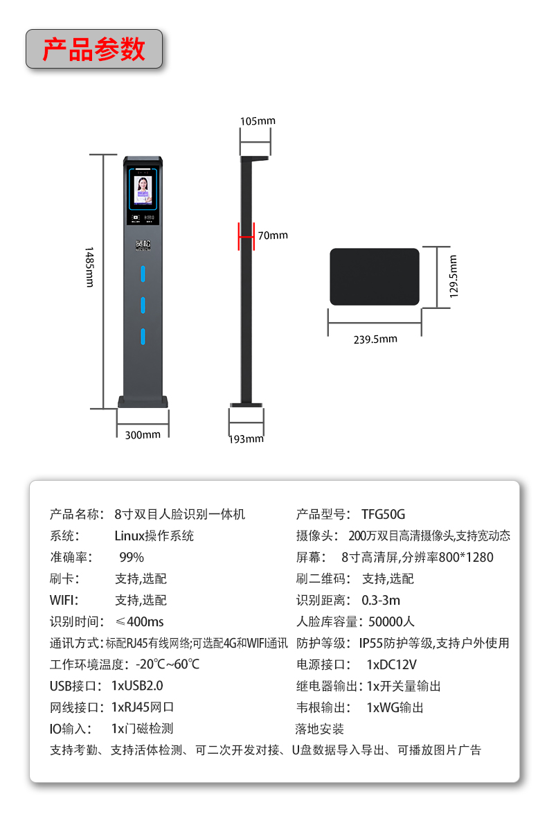 TFG50G详情页_14.jpg