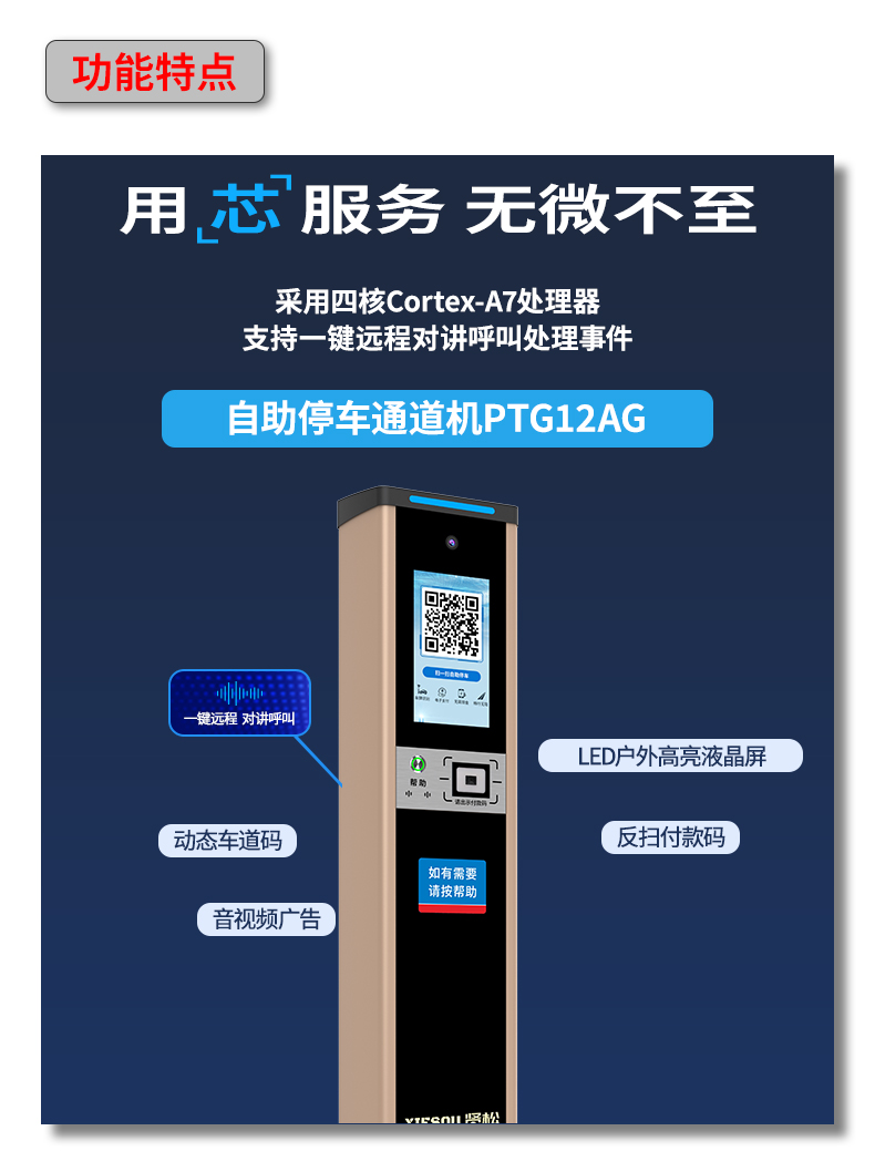PTG12AG-PTG11AG详情页_08.jpg