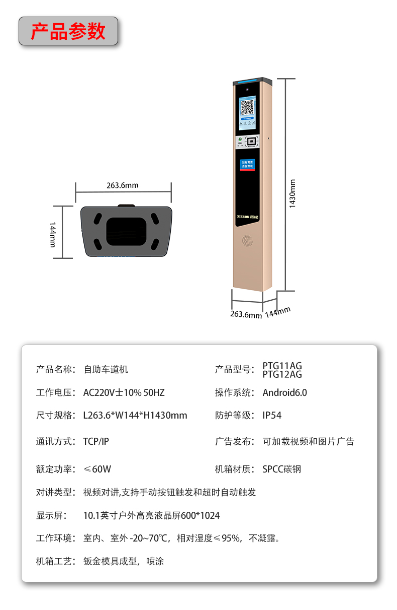 PTG12AG-PTG11AG详情页_13.jpg