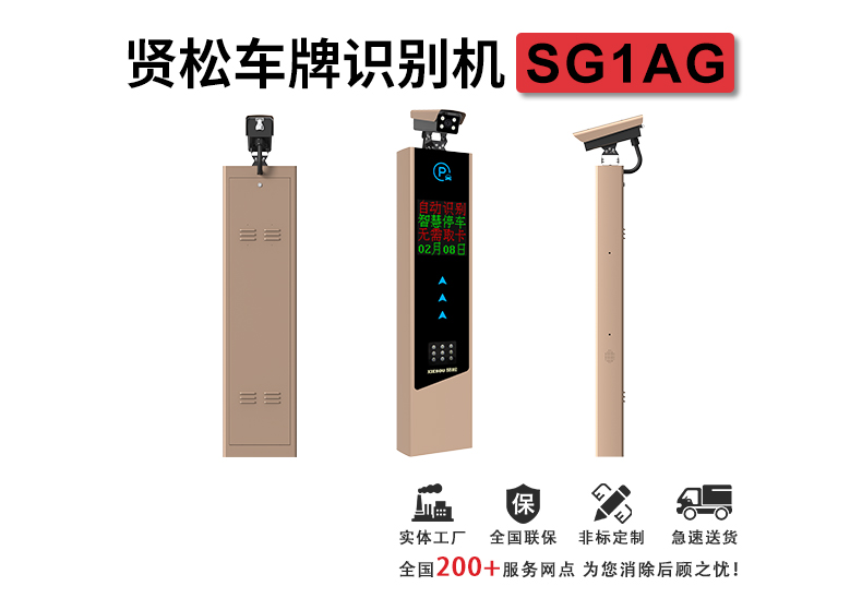 SG1AG详情页_01.jpg