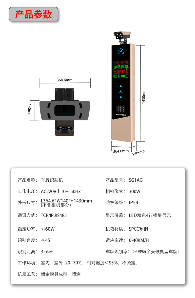 SG1AG详情页_12.jpg