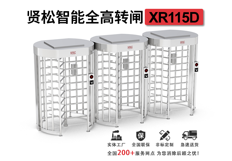XR115D详情页_01.jpg