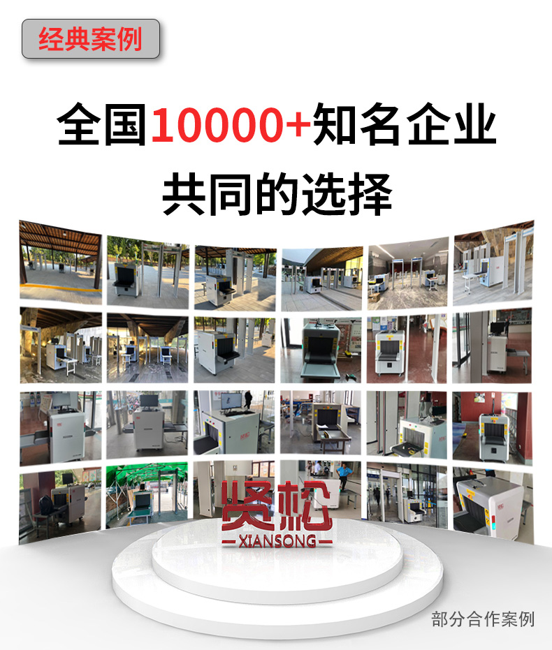 XS10080A详情页_02.jpg
