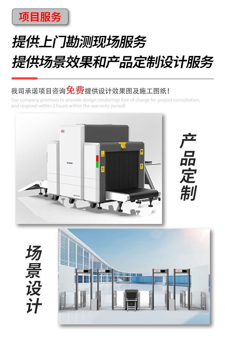 XS10080A详情页_12.jpg