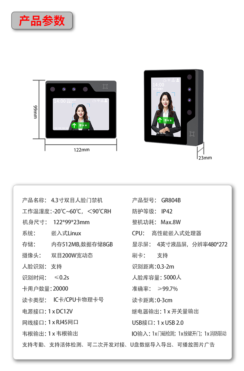 GR804-详情页_12.jpg