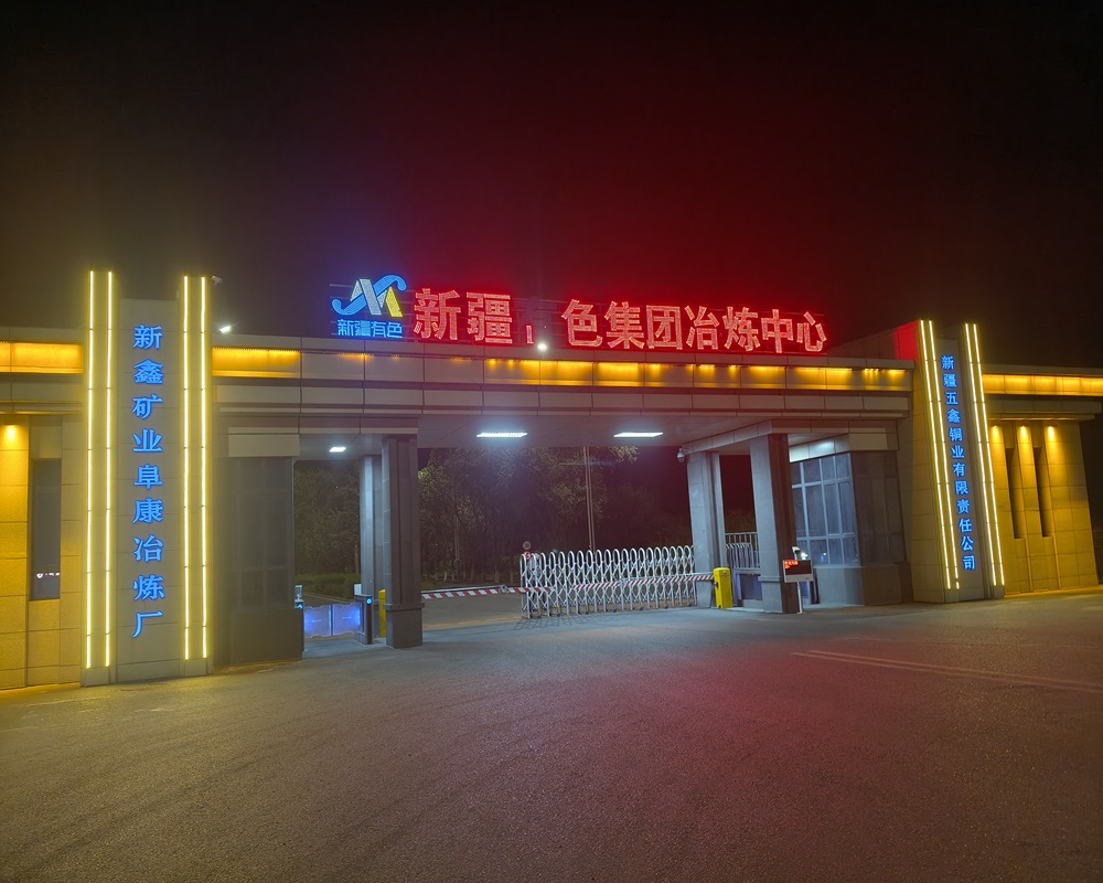 微信图片_20250806121729_447.jpg