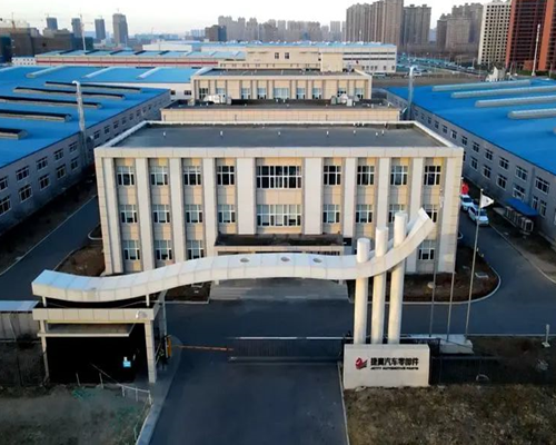 长春捷翼汽车零部件