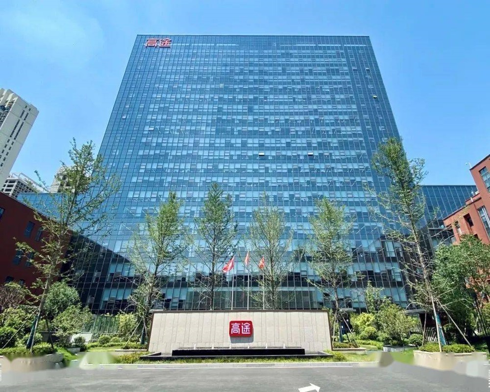 高途集团河南校区