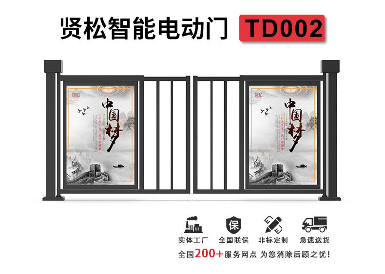 TD002详情页_01.jpg