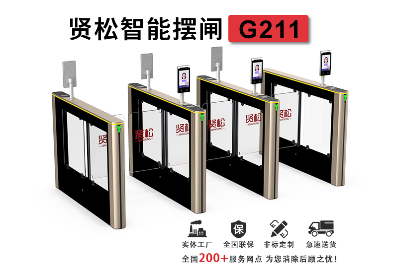 G211详情页_01.jpg