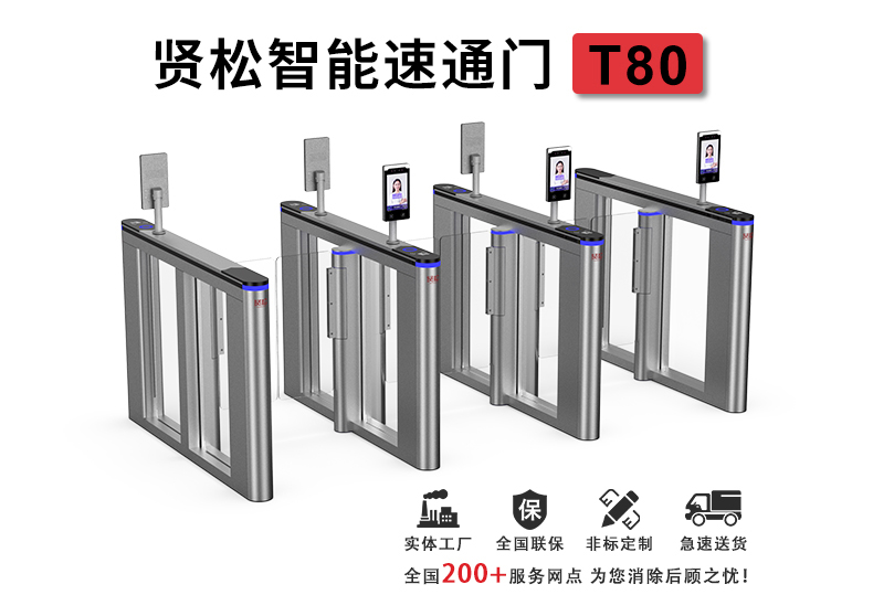 T80详情页_01.jpg