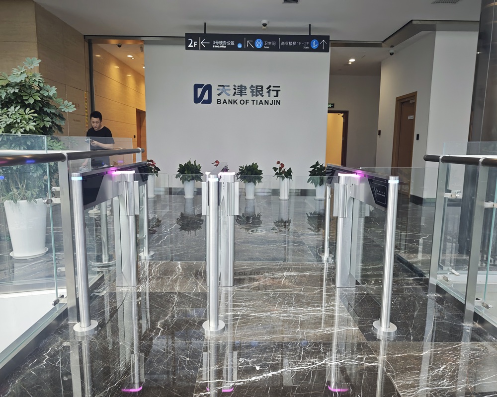 上海宝武大厦
